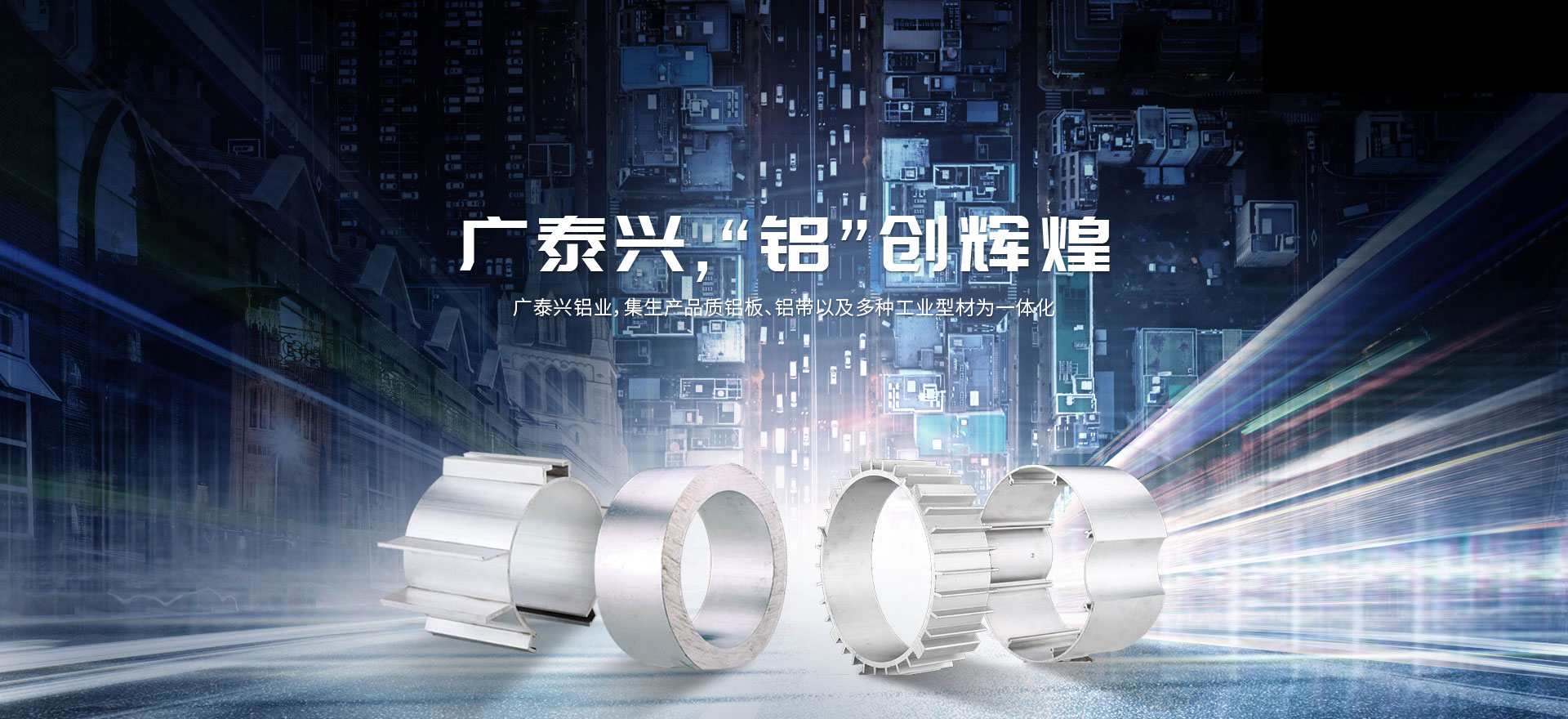 首页轮播图