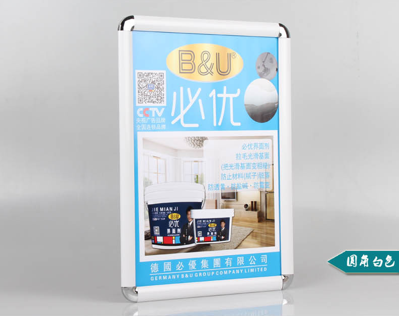 室内灯箱铝合金型材