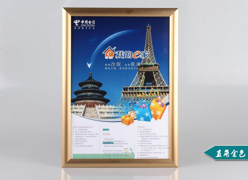 室内灯箱铝合金型材